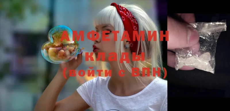 Amphetamine 98%  Ирбит 