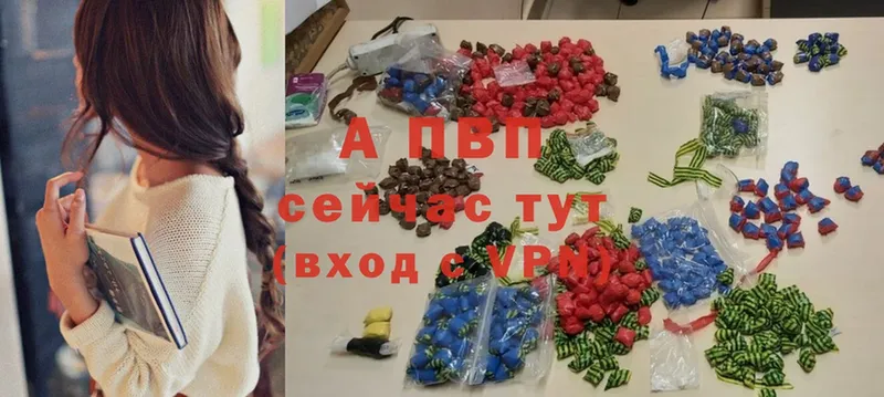 Alpha PVP крисы CK  OMG ссылки  Ирбит 