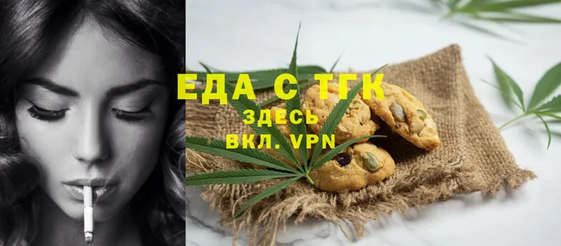 площадка наркотические препараты  Ирбит  Canna-Cookies конопля  где купить  