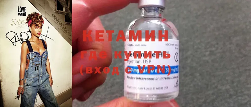 сайты даркнета телеграм  что такое   Ирбит  Кетамин ketamine 